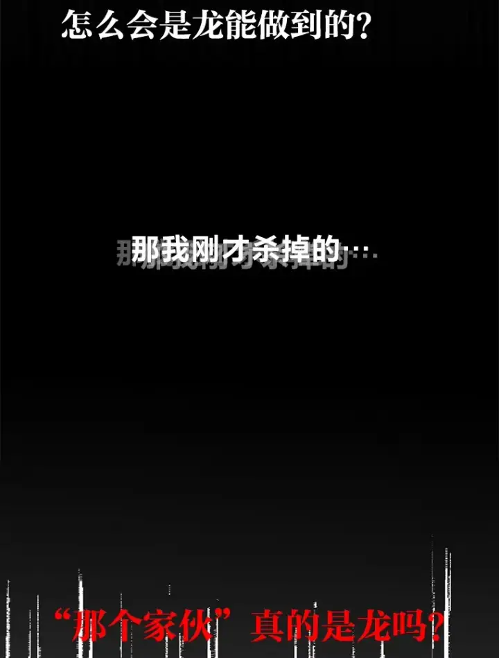 《勇士弟弟是学院老油条》1.重生丢了哥哥图49