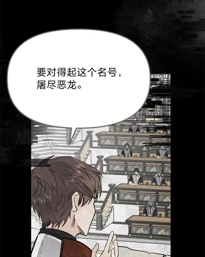 《勇士弟弟是学院老油条》1.重生丢了哥哥图5