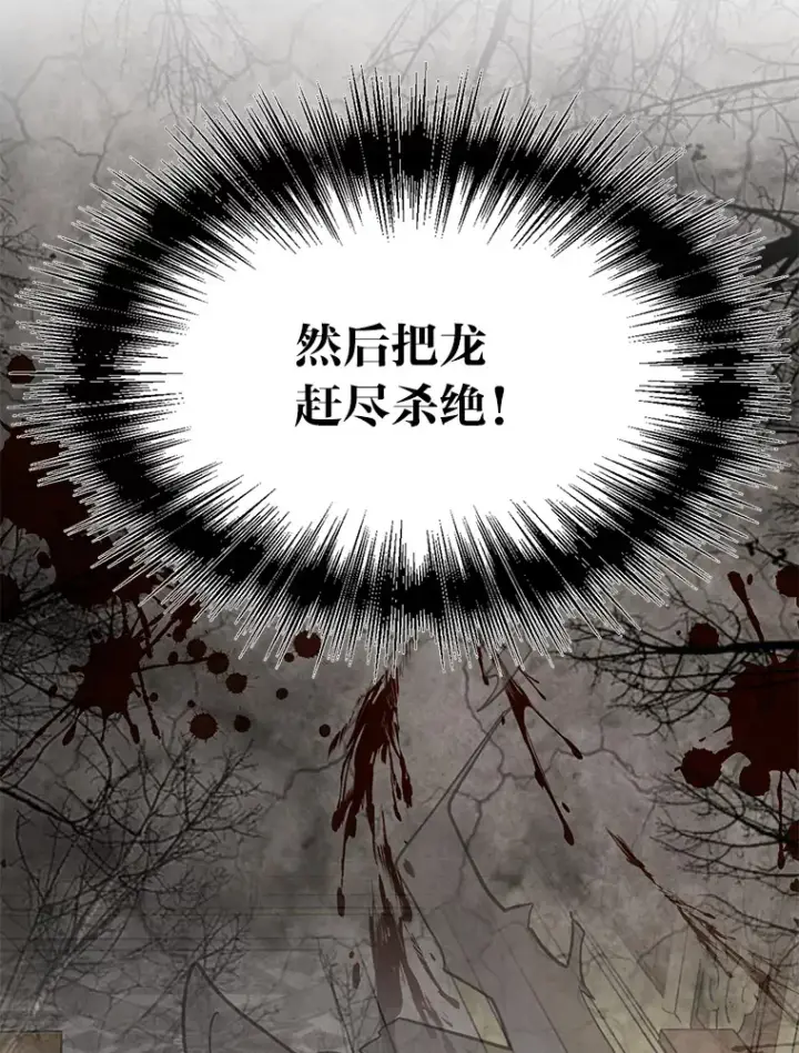 《勇士弟弟是学院老油条》1.重生丢了哥哥图57
