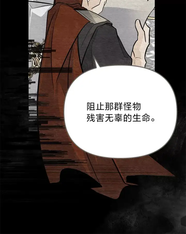 《勇士弟弟是学院老油条》1.重生丢了哥哥图6