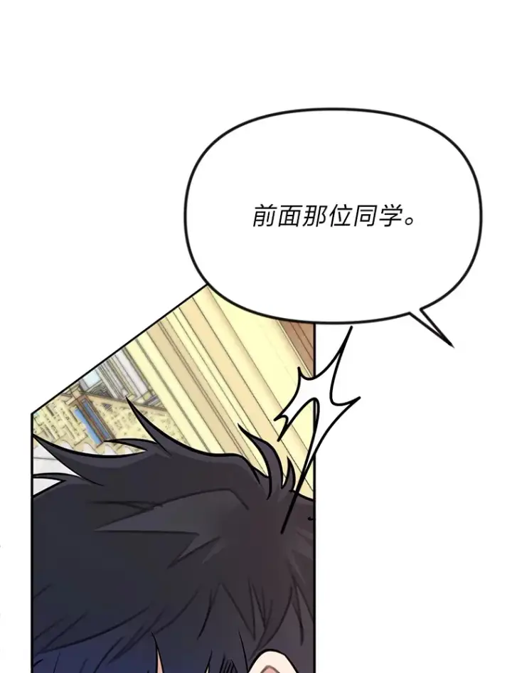 《勇士弟弟是学院老油条》1.重生丢了哥哥图60