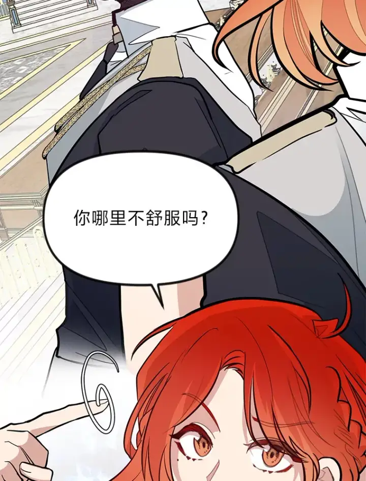 《勇士弟弟是学院老油条》1.重生丢了哥哥图63
