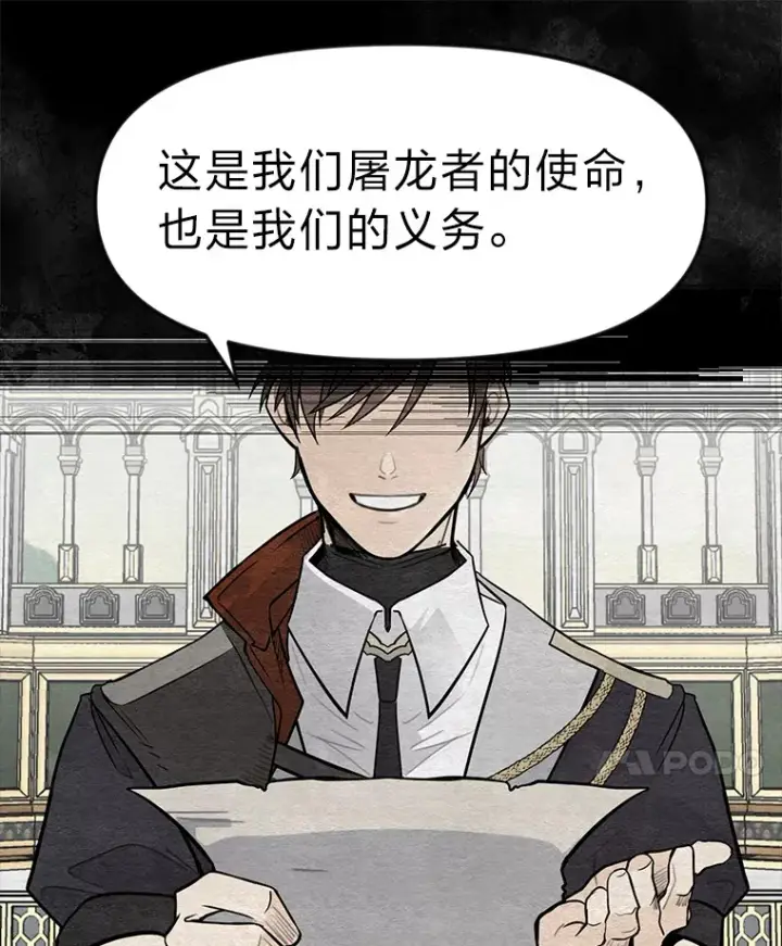 《勇士弟弟是学院老油条》1.重生丢了哥哥图7