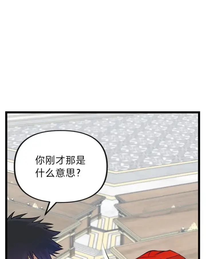 《勇士弟弟是学院老油条》1.重生丢了哥哥图73