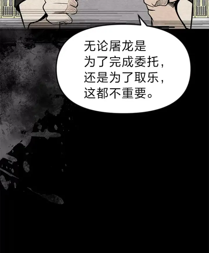《勇士弟弟是学院老油条》1.重生丢了哥哥图8