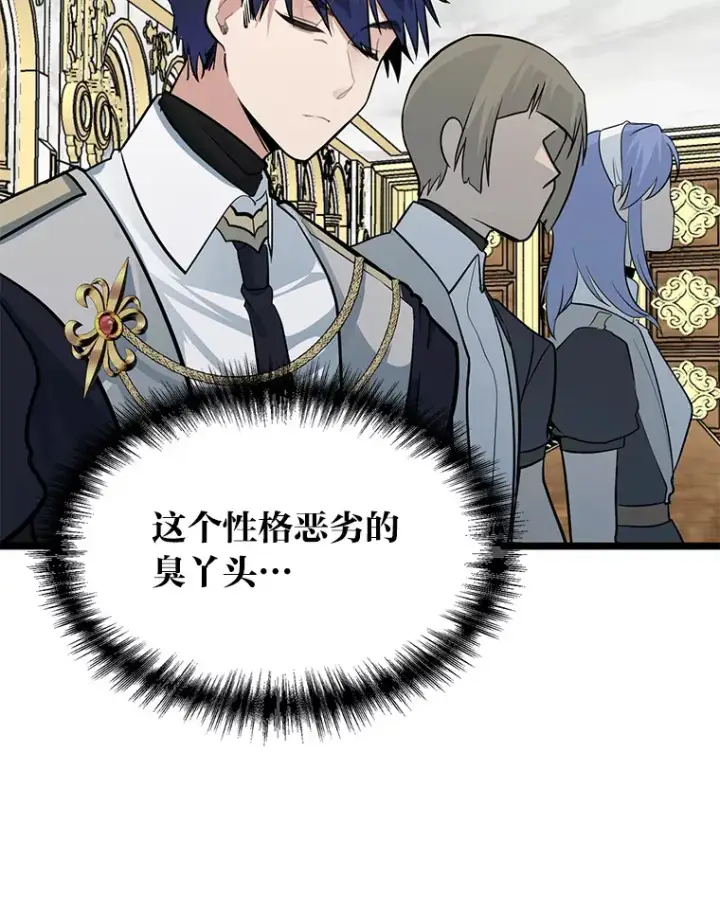 《勇士弟弟是学院老油条》1.重生丢了哥哥图83