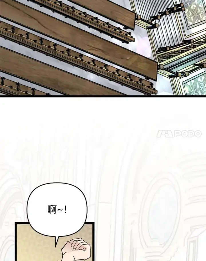 《勇士弟弟是学院老油条》1.重生丢了哥哥图88