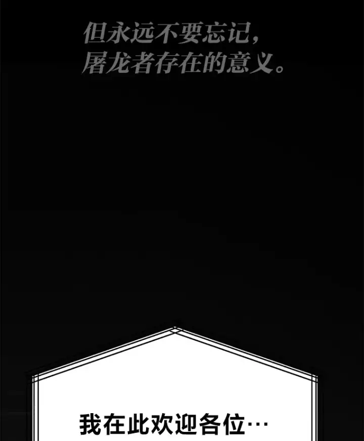《勇士弟弟是学院老油条》1.重生丢了哥哥图9