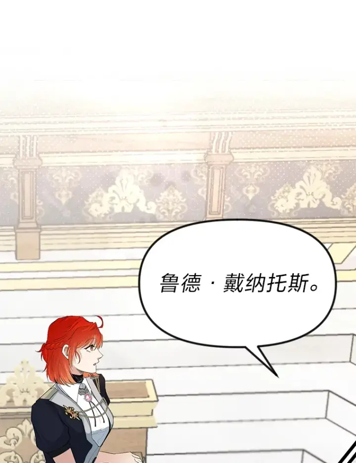 《勇士弟弟是学院老油条》1.重生丢了哥哥图99