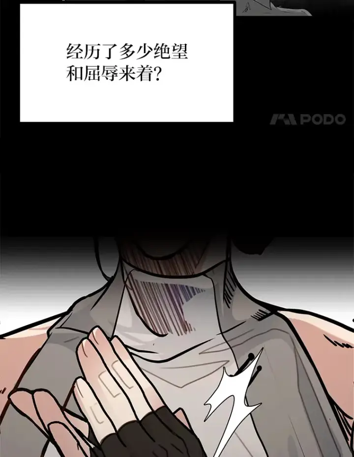 《勇士弟弟是学院老油条》2.查无此人图100