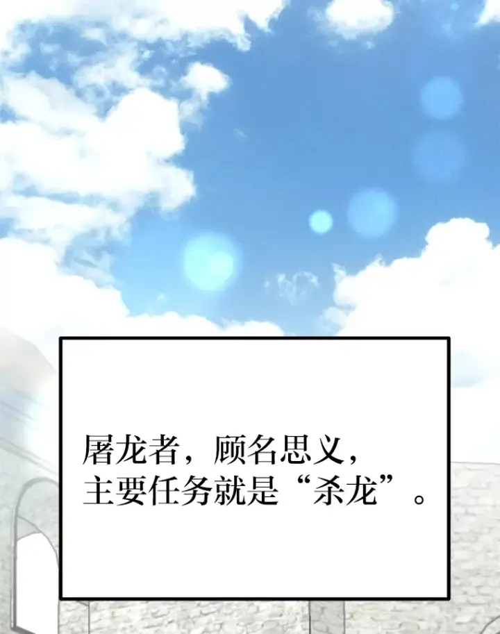 《勇士弟弟是学院老油条》2.查无此人图109