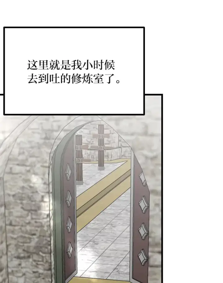 《勇士弟弟是学院老油条》2.查无此人图114