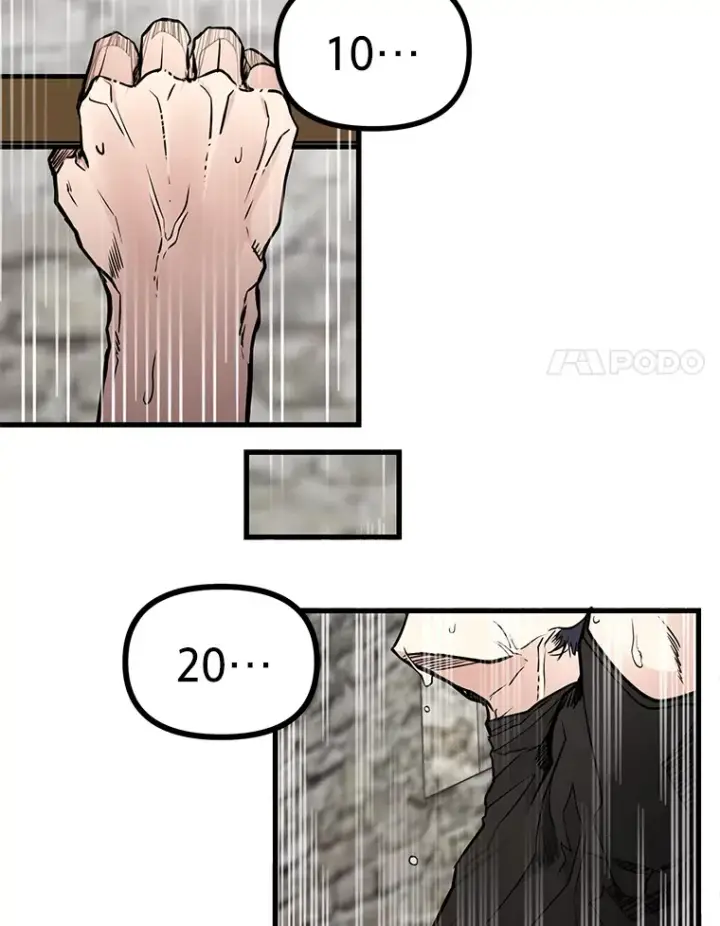 《勇士弟弟是学院老油条》2.查无此人图120