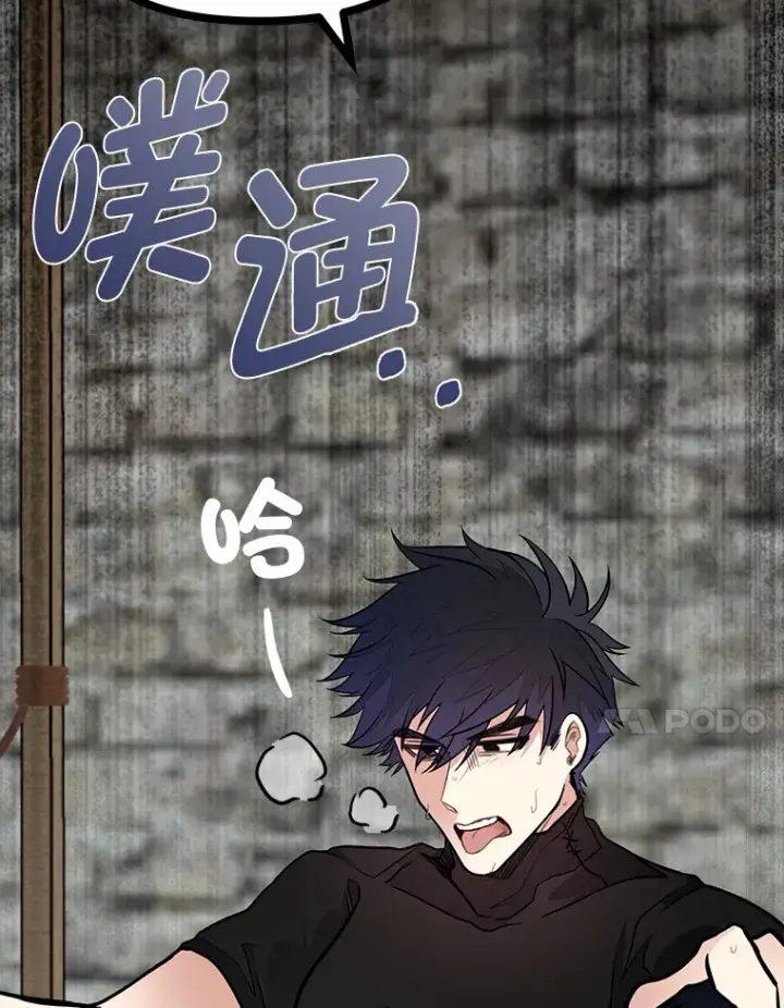 《勇士弟弟是学院老油条》2.查无此人图123
