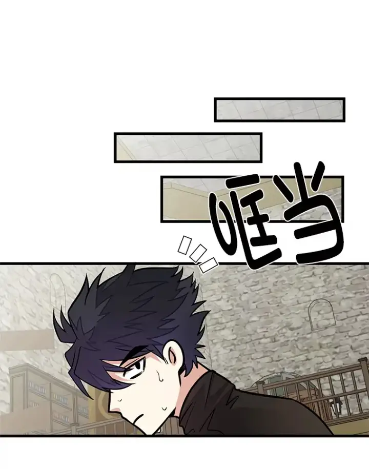 《勇士弟弟是学院老油条》2.查无此人图136