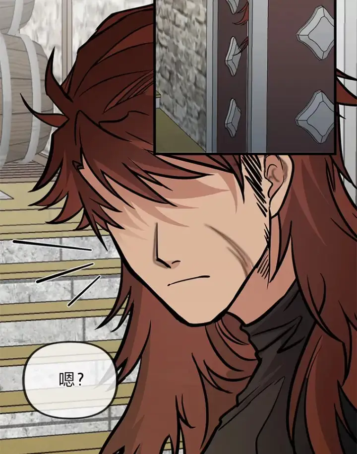 《勇士弟弟是学院老油条》2.查无此人图138