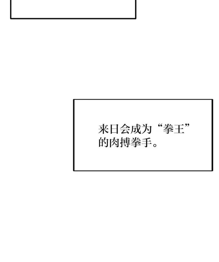 《勇士弟弟是学院老油条》2.查无此人图146