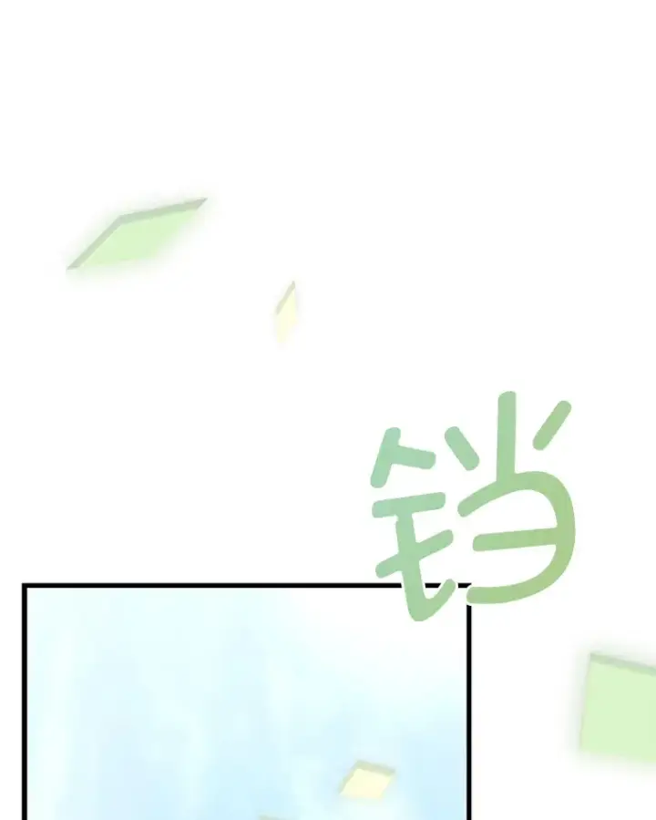 《勇士弟弟是学院老油条》2.查无此人图3