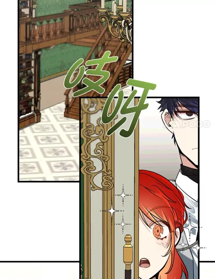 《勇士弟弟是学院老油条》2.查无此人图43