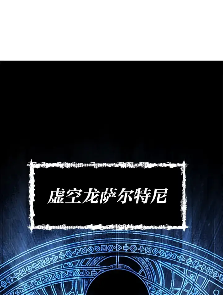 《勇士弟弟是学院老油条》2.查无此人图62