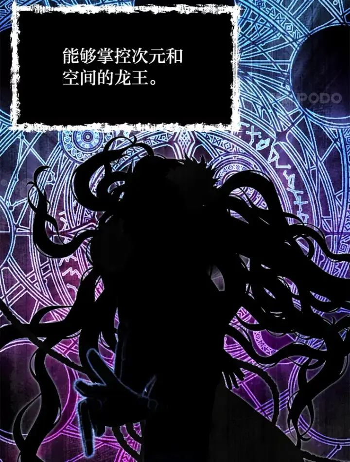 《勇士弟弟是学院老油条》2.查无此人图63