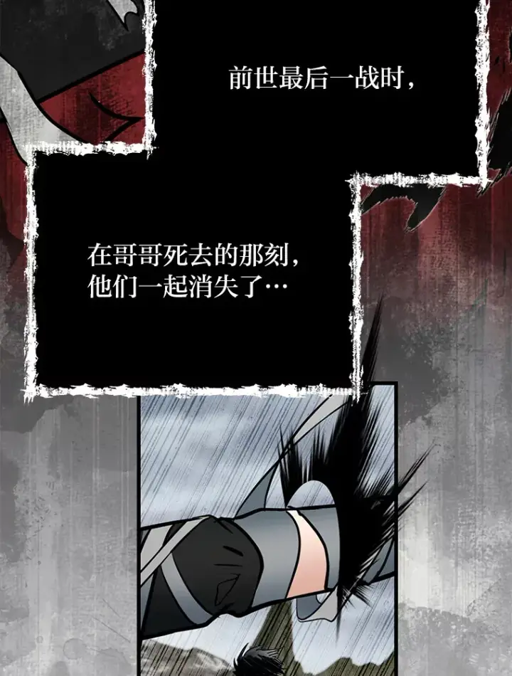 《勇士弟弟是学院老油条》2.查无此人图65