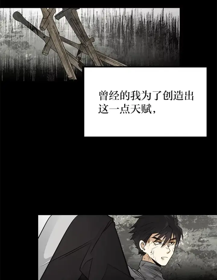 《勇士弟弟是学院老油条》2.查无此人图99