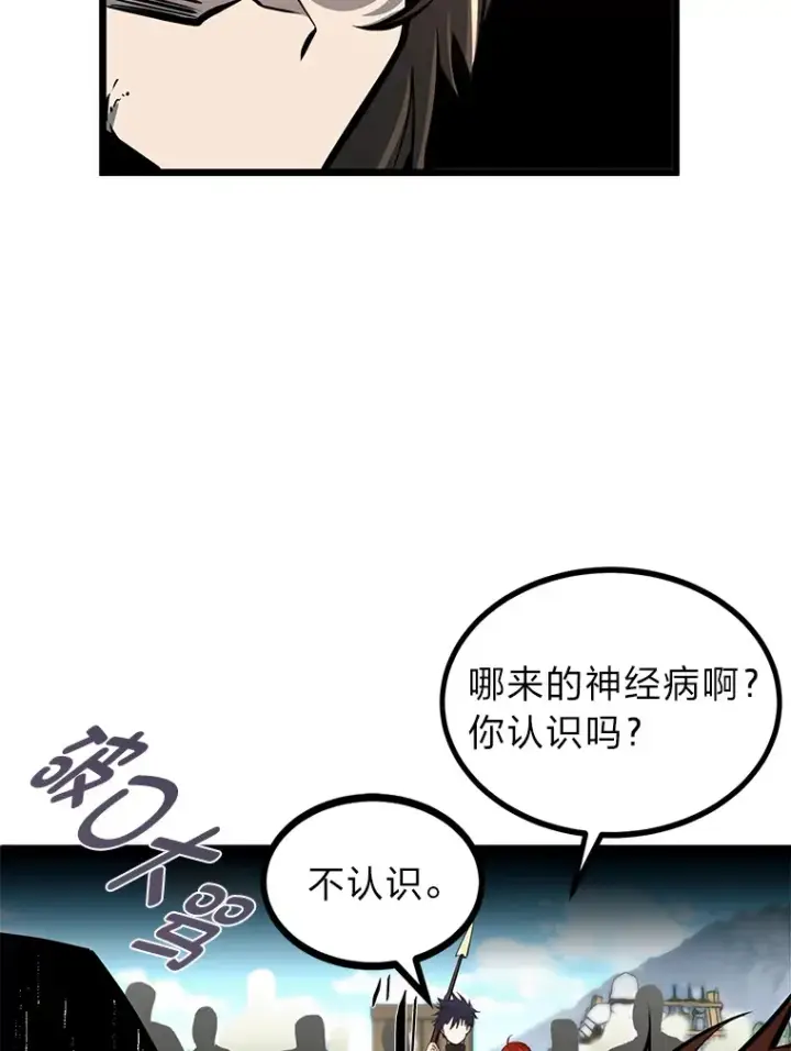 《勇士弟弟是学院老油条》3.耿直拳王太难劝图100