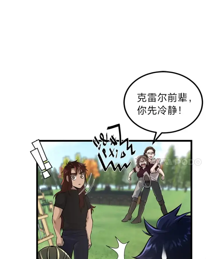 《勇士弟弟是学院老油条》3.耿直拳王太难劝图102
