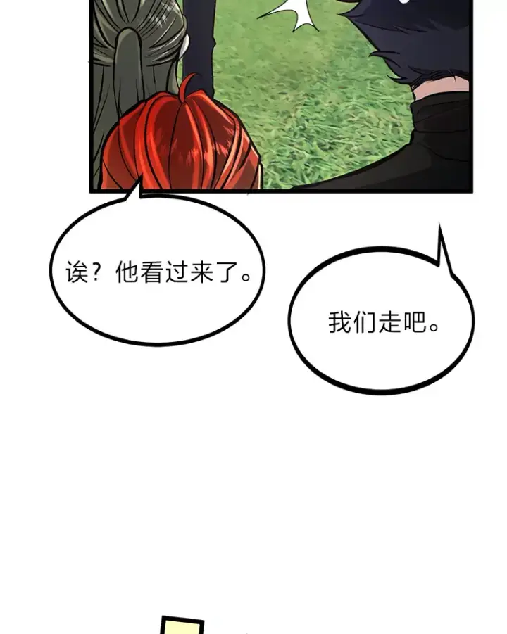 《勇士弟弟是学院老油条》3.耿直拳王太难劝图103