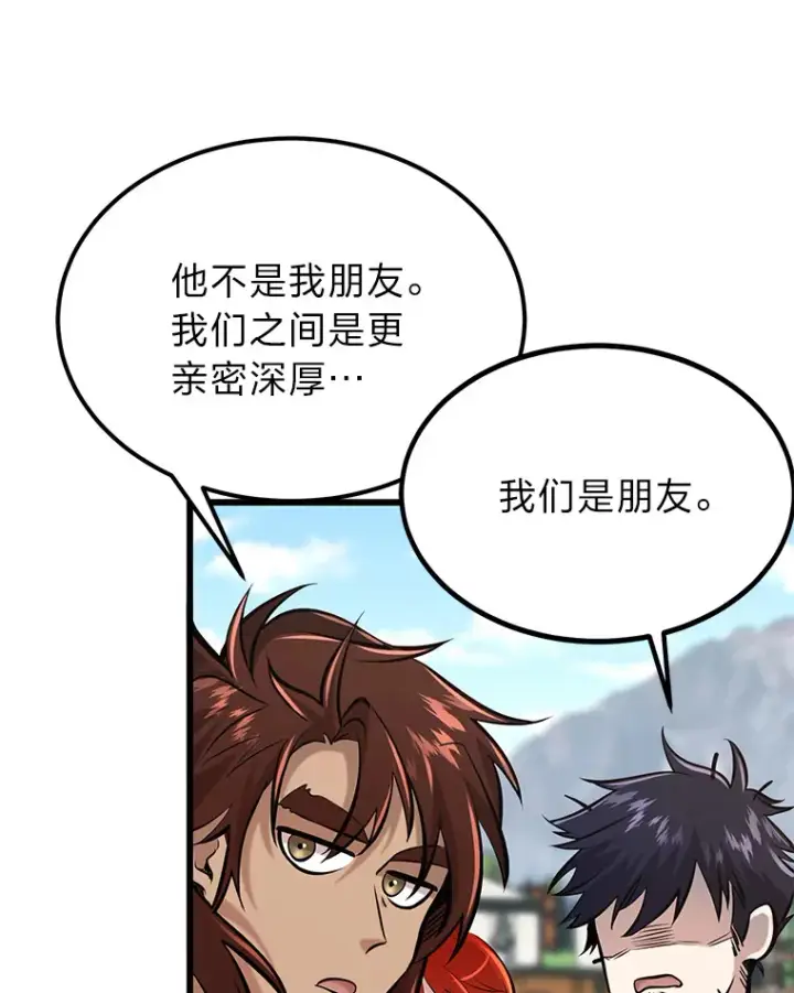 《勇士弟弟是学院老油条》3.耿直拳王太难劝图110