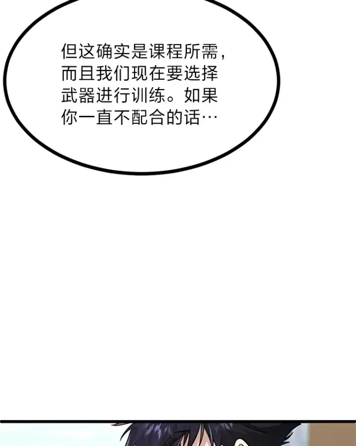 《勇士弟弟是学院老油条》3.耿直拳王太难劝图113