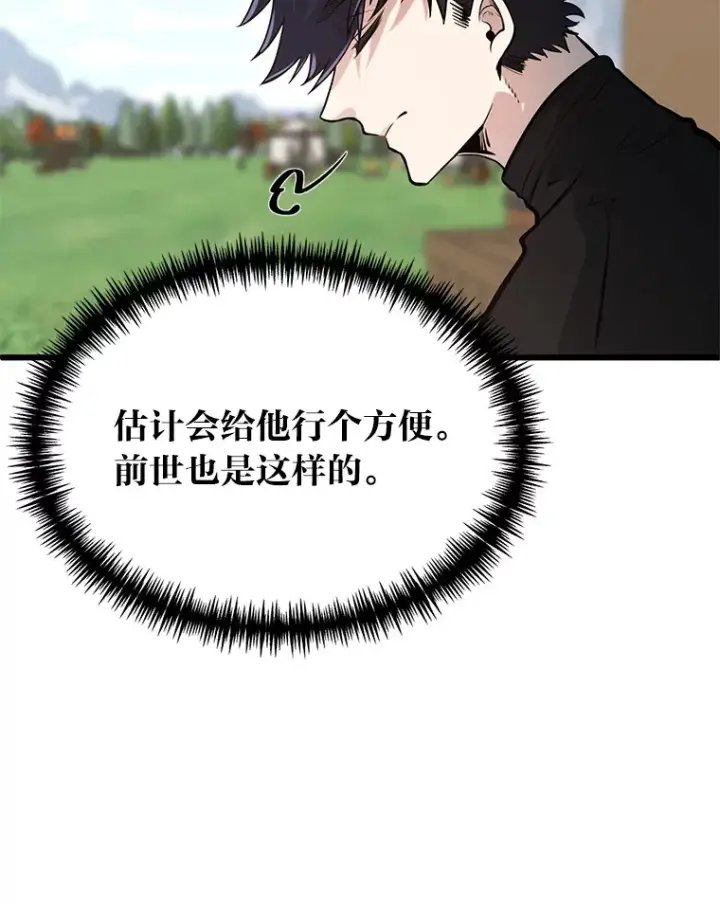 《勇士弟弟是学院老油条》3.耿直拳王太难劝图114