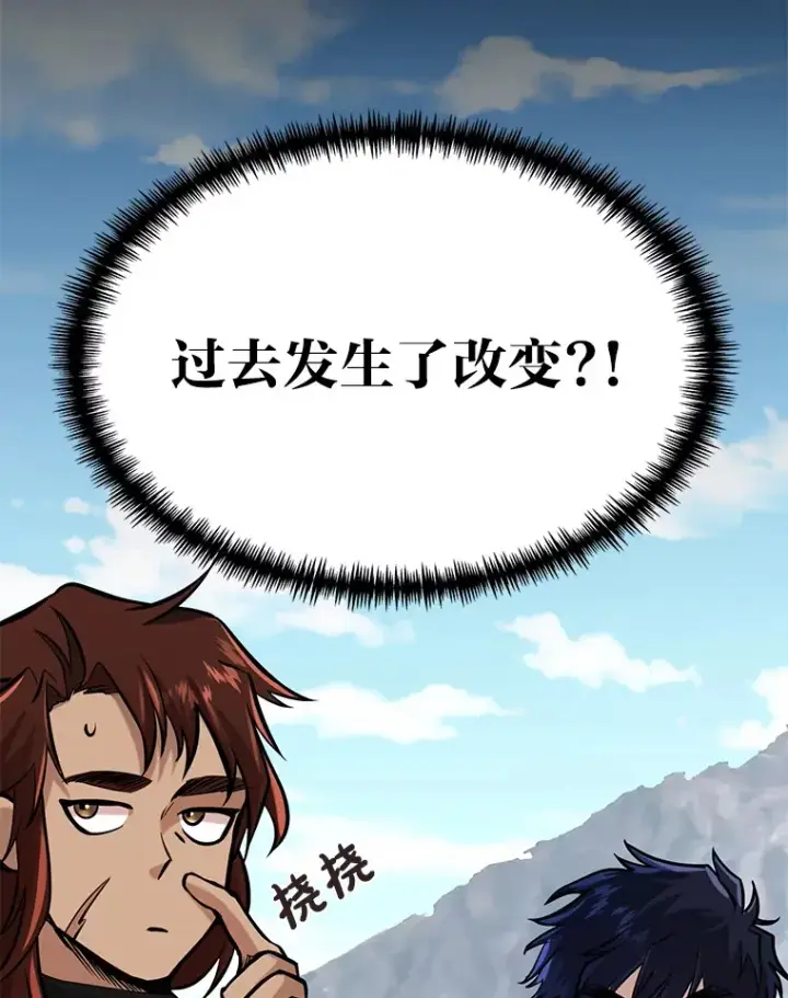 《勇士弟弟是学院老油条》3.耿直拳王太难劝图117