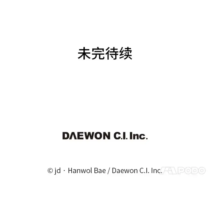 《勇士弟弟是学院老油条》3.耿直拳王太难劝图119
