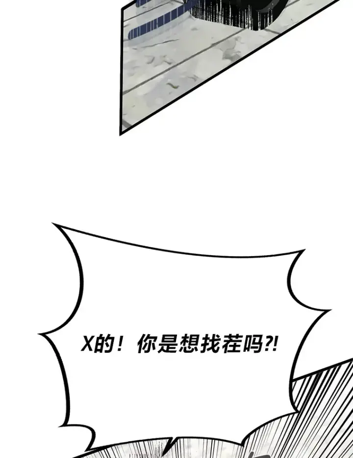 《勇士弟弟是学院老油条》3.耿直拳王太难劝图12