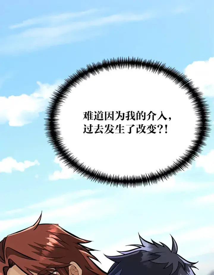 《勇士弟弟是学院老油条》3.耿直拳王太难劝图121