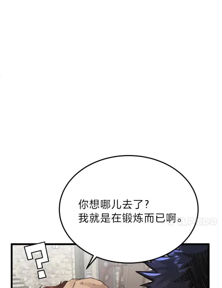 《勇士弟弟是学院老油条》3.耿直拳王太难劝图14