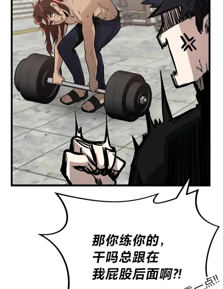 《勇士弟弟是学院老油条》3.耿直拳王太难劝图15
