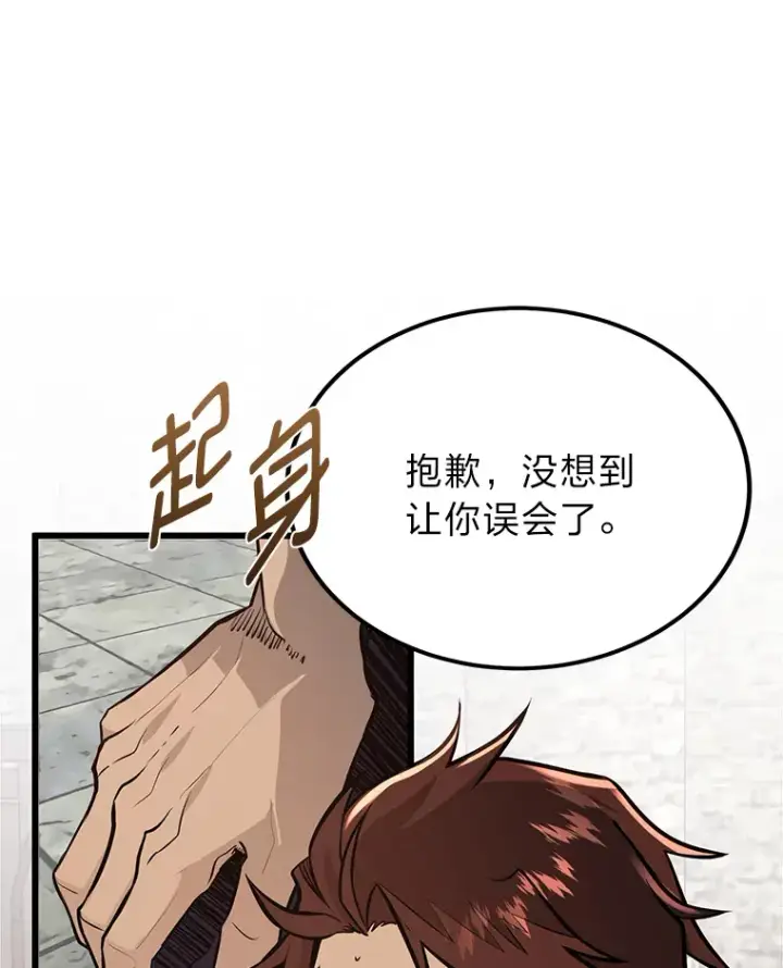 《勇士弟弟是学院老油条》3.耿直拳王太难劝图17