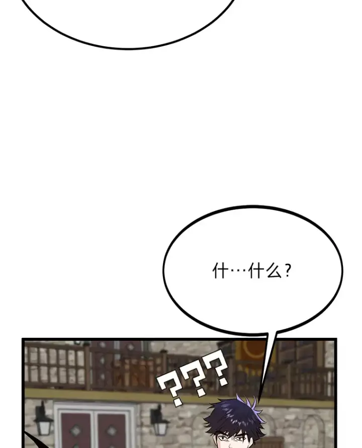 《勇士弟弟是学院老油条》3.耿直拳王太难劝图19