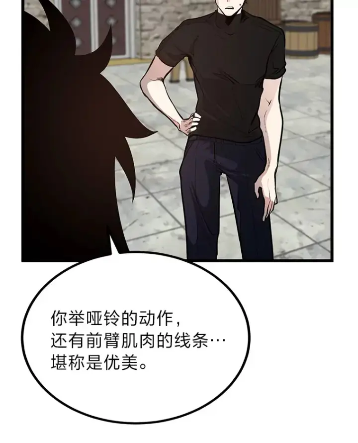 《勇士弟弟是学院老油条》3.耿直拳王太难劝图20
