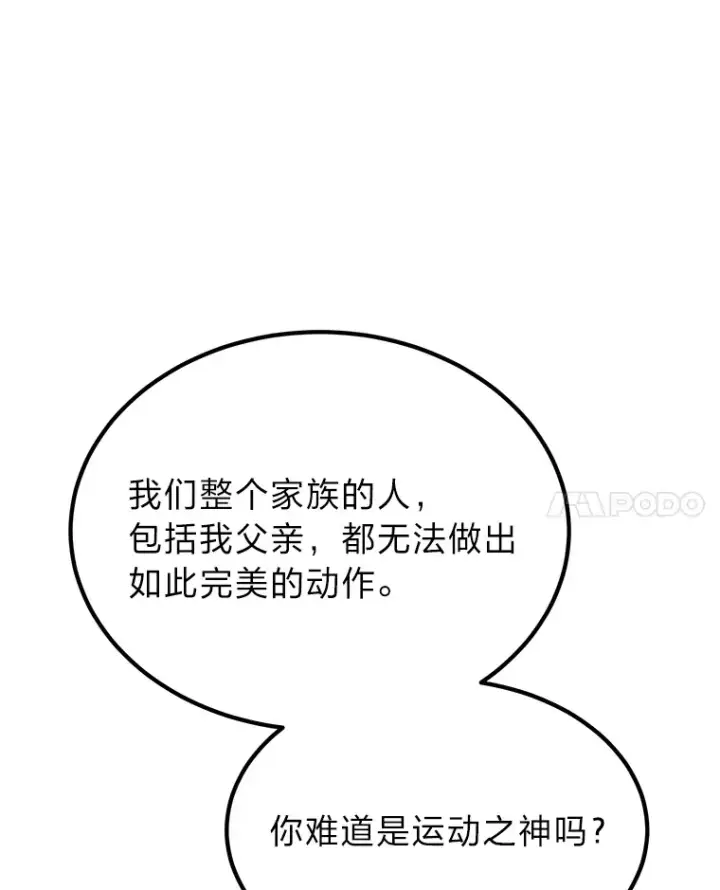 《勇士弟弟是学院老油条》3.耿直拳王太难劝图21