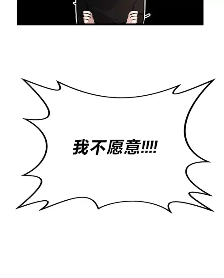 《勇士弟弟是学院老油条》3.耿直拳王太难劝图27