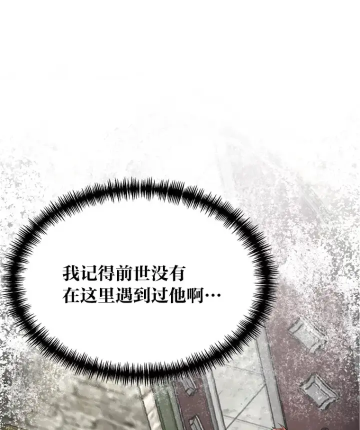 《勇士弟弟是学院老油条》3.耿直拳王太难劝图3