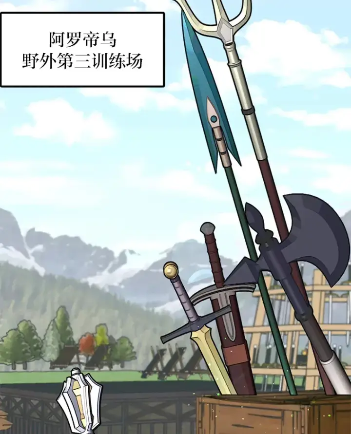 《勇士弟弟是学院老油条》3.耿直拳王太难劝图33