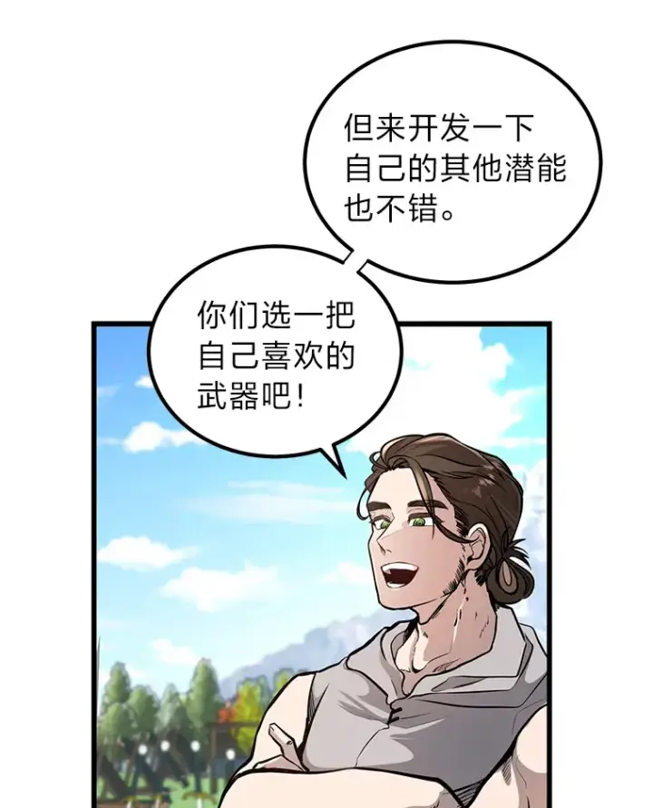 《勇士弟弟是学院老油条》3.耿直拳王太难劝图35