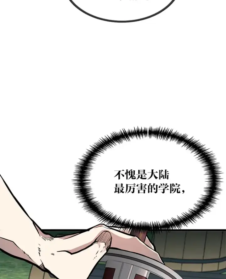 《勇士弟弟是学院老油条》3.耿直拳王太难劝图38