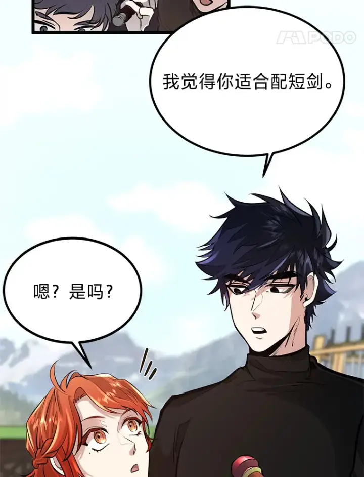 《勇士弟弟是学院老油条》3.耿直拳王太难劝图43
