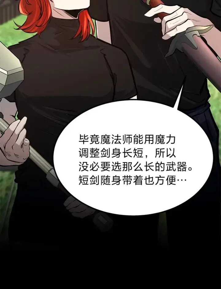 《勇士弟弟是学院老油条》3.耿直拳王太难劝图44